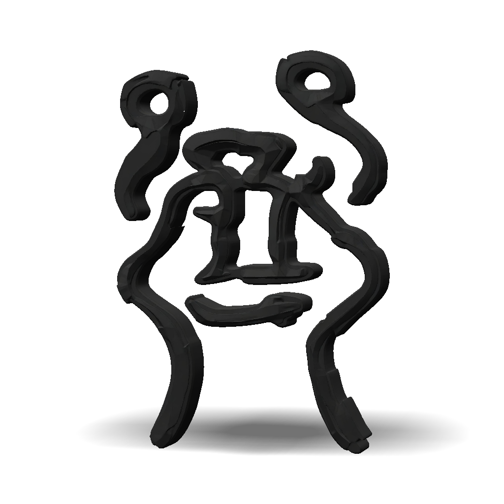 3D Model: abstract stick figure formed by bold black brushstrokes ...